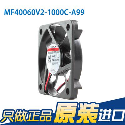 SUNON建准 MF40060V2-1000C-A99 4006 5v 超薄微型静音散热风扇