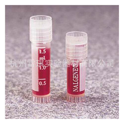 nalgene耐洁 5000-0050无菌冻存管 5ml 聚丙烯 现货