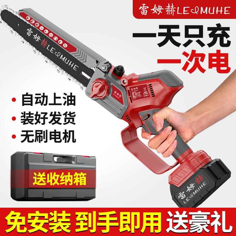 高枝电加长杆锯电动树手锯持子锂锯电果树高枝剪ltao8408锯修剪树