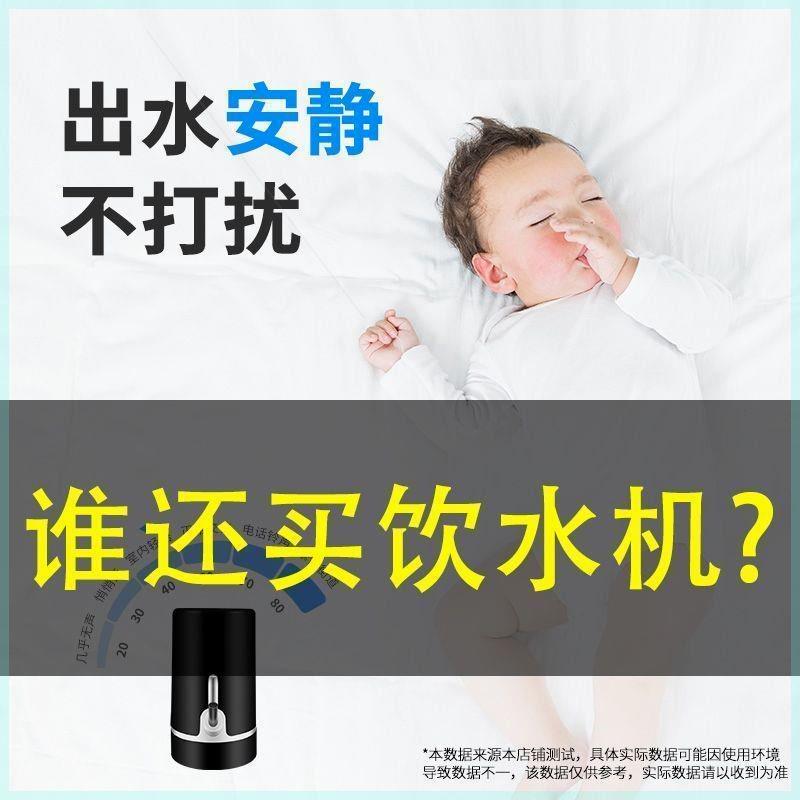 桶装水抽水器电动压水器纯净饮水机矿泉水泵吸水自动出水神器取水