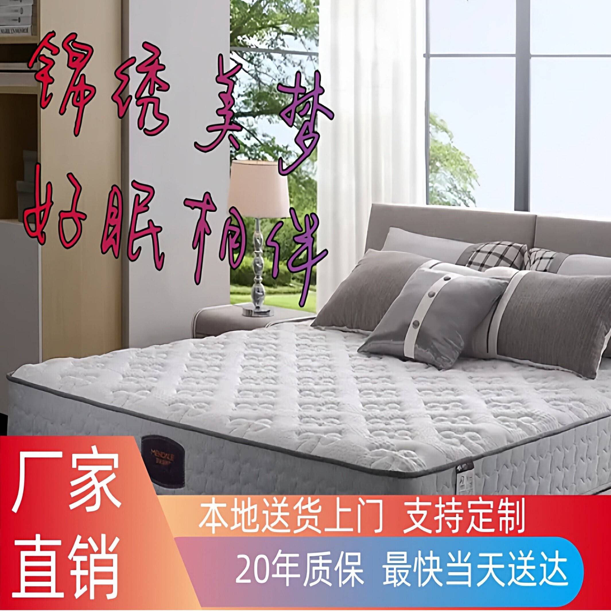 弹簧床垫弹簧钢架床垫席梦思床垫家用出租床垫独立袋弹簧椰棕床垫