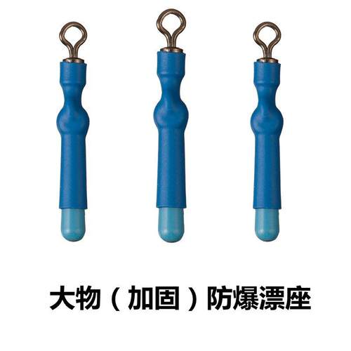 渔具大物防爆漂座大物旋转漂座强韧漂座大物线组配件