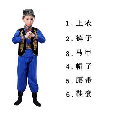 高档幼族儿儿印度新疆演出服男童少数民族族服装回维吾尔表演舞童