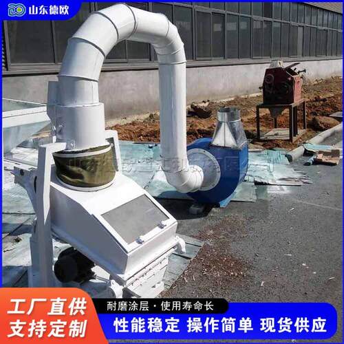 粮食加工吸式比重去石机红豆绿豆去沙处理机大豆玉米清理设备