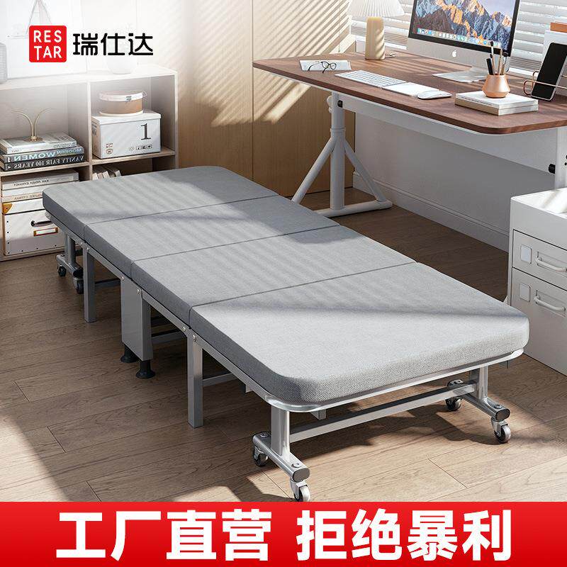 拉车瑞仕达折叠床家用午休午睡办公室瑞士达单人行军床简易硬板靠