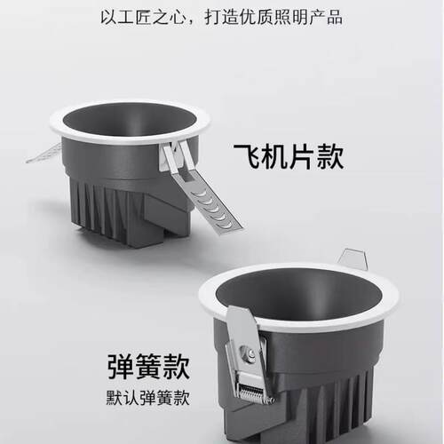 新款直销全光谱筒灯 嵌入式LED防眩家用筒灯孔灯中山天花筒灯75孔