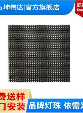 全彩led模组P6户外全彩单元板室外LED显示屏模组outdoormodule