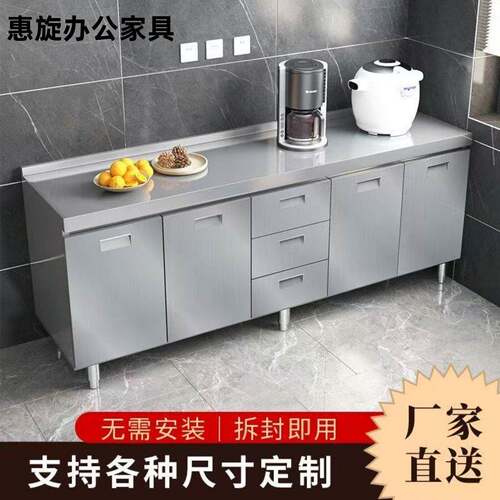 不锈钢灶台柜厨房操作台大容量多抽屉储物柜无需安装工作台