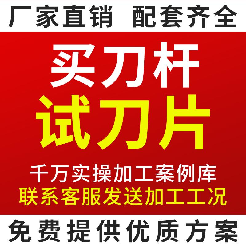 数控车刀刀杆内孔45度S1
