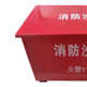 黄加油站沙箱火警火箱消防沙箱沙箱119灭防汛立方灭火2消防沙箱