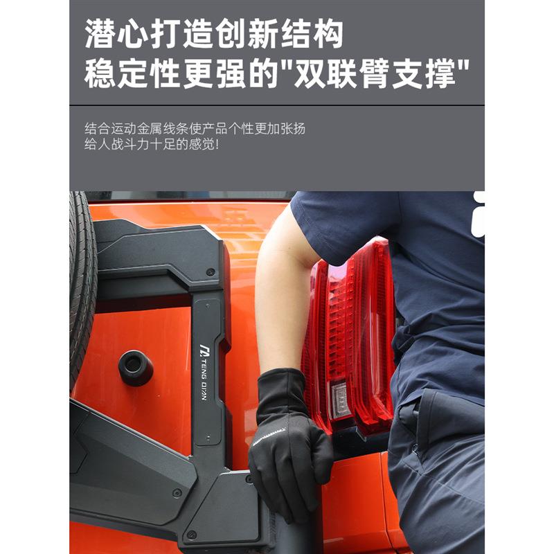 腾谦 坦克300联动备胎支架方舟越野改装后挂高位刹车灯尾门旗杆架