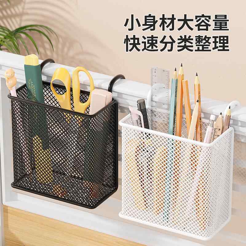 新款悬挂式笔筒办公室桌面挂篮挂钩收纳盒金属大容量隔板屏风工位