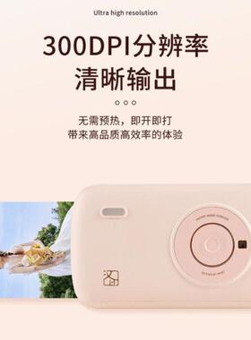 便P2100拍立C得照CP2100单片打印机照相相机便携手机片冲洗机携式