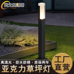 squareoutdoor landscape garden lawn e27lightthrisdarfenc