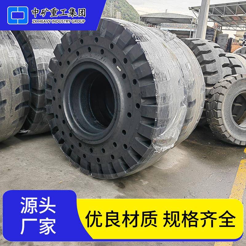 多型号实心轮胎厂家供应工程花纹轮胎可加粗工程机械汽车轮胎