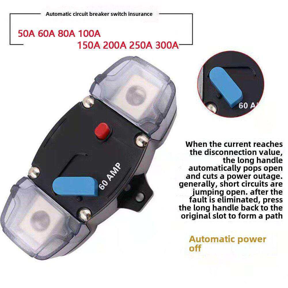 12V24V48Vdc汽车Rv游艇音频自恢覆断路器大电流保险丝座开关