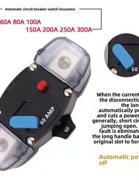 12V24V48Vdc汽车Rv游艇音频自恢覆断路器大电流保险丝座开关