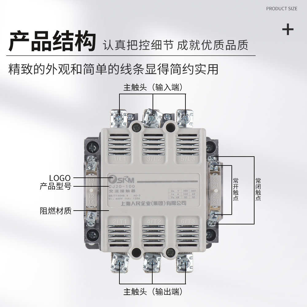 CJ20交流接触器160A 100A 250A 630A 220V交流接触器380V