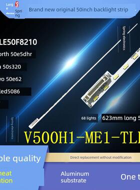 全新 LE50F8210 LE50F821C液晶灯条V500H1-ME1-TLEM9