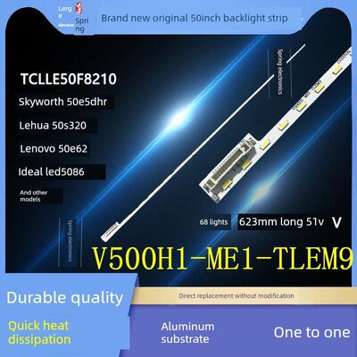 全新 LE50F8210 LE50F821C液晶灯条V500H1-ME1-TLEM9