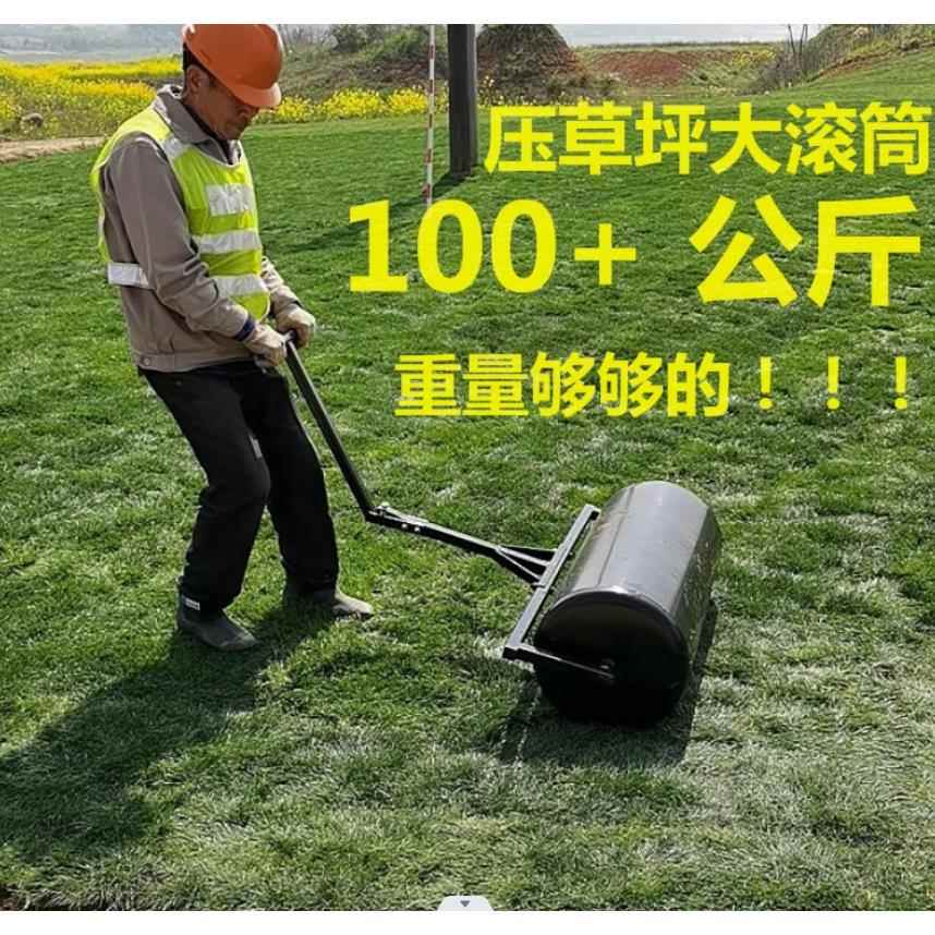 草坪压平滚筒花园铺草皮拍绿化手扶滚桶铁辊打夯草地压实机碾压土