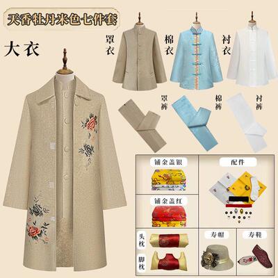 女士寿终衣服高档老太太寿老衣女全套寿衣羊绒毛呢大衣老人七件套