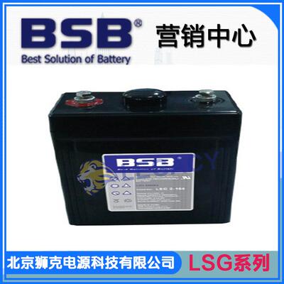 德国BSB电池LSG2-350LSG2-600LSG2-800LSG2-1000LSG2-15002V