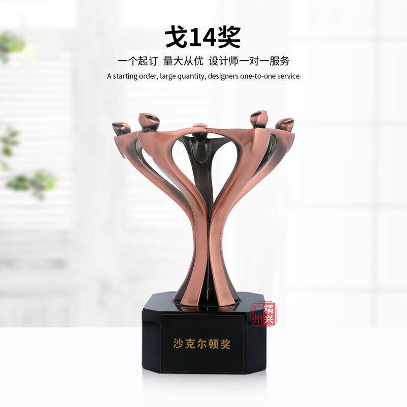 学校戈壁徒步挑战赛奖杯奖牌团队合作纪念品金属制作金银铜色
