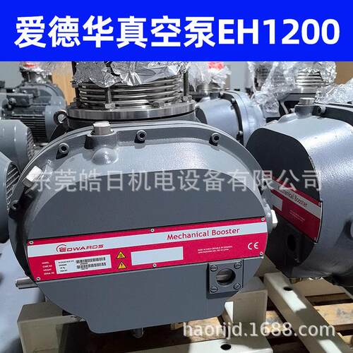 莱宝普旭爱德华无油干泵EH1200维修NXDS20i干式涡旋真空泵