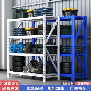 北京仓储货架多层置物架超强承重仓库快递商用多功能轻型中型铁架