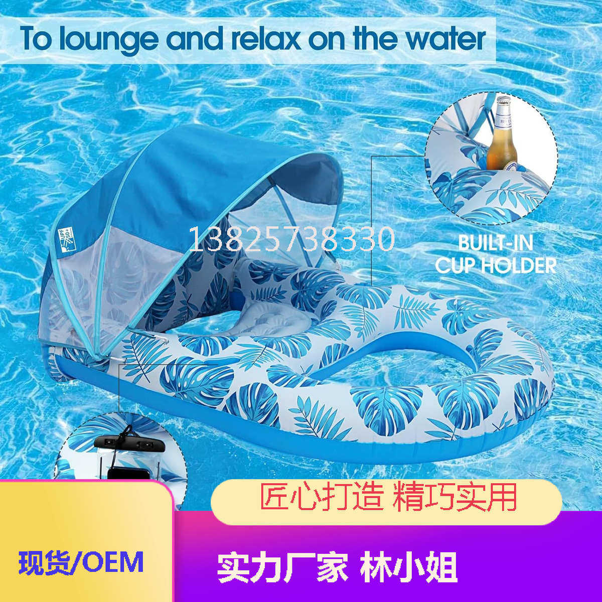 漂浮可拆卸躺椅浮舟床充气带杯座遮阳网水上吊床泳池浮成人饮料纱
