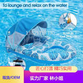 漂浮可拆卸躺椅浮舟床充气带杯座遮阳网水上吊床泳池浮成人饮料纱