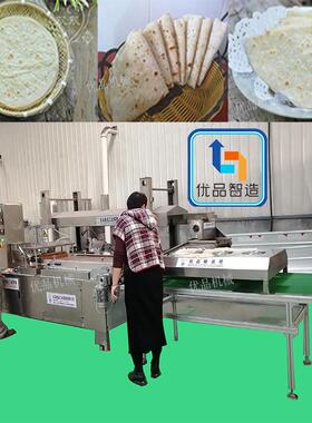 网红烙饼机筋饼机 全自动烙饼机双饼商用家用 新型压饼机优惠