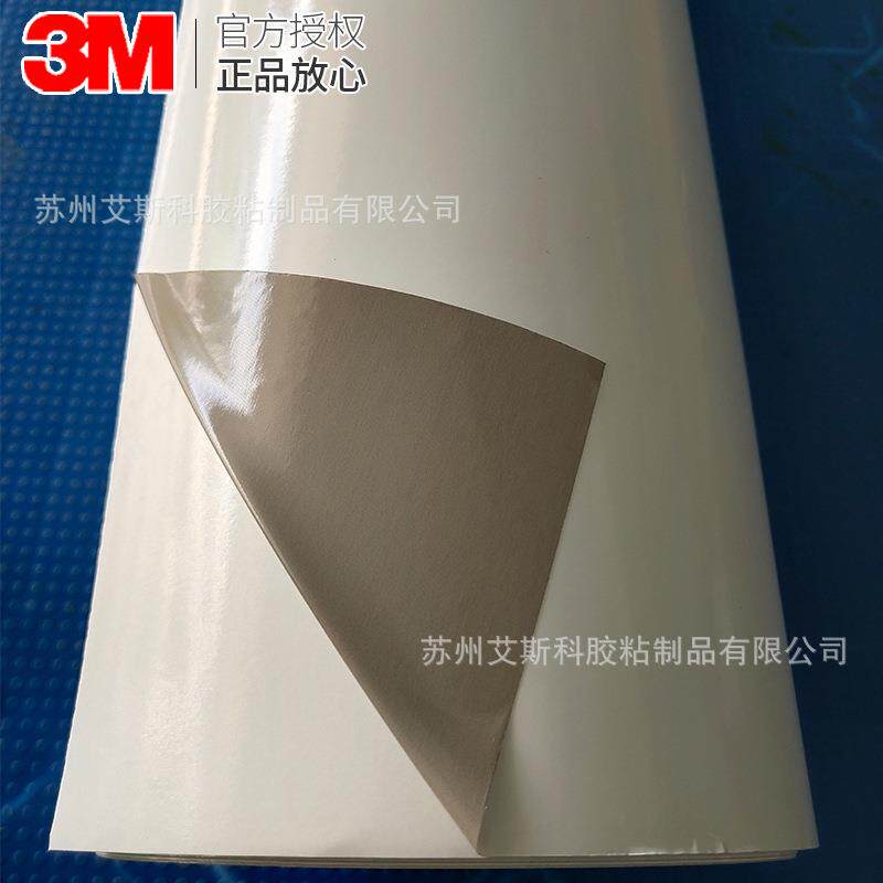 3M IJ180CV3-10标识贴膜车辆建筑装饰工业标识易施工耐候无痕可移