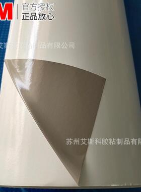 3M IJ180CV3-10标识贴膜车辆建筑装饰工业标识易施工耐候无痕可移