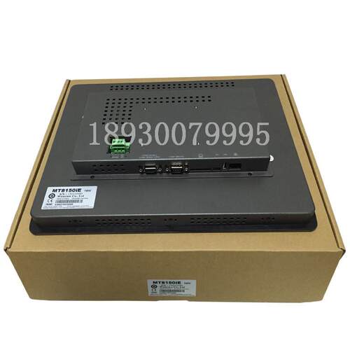 MT8150iE供应威纶通MT系列触摸屏 威纶人机界面15寸