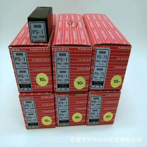 NIKKEN出水拉钉PS-73 PS-5 PS-6 PS-5E PS-806-1 PS-801 PS-5027