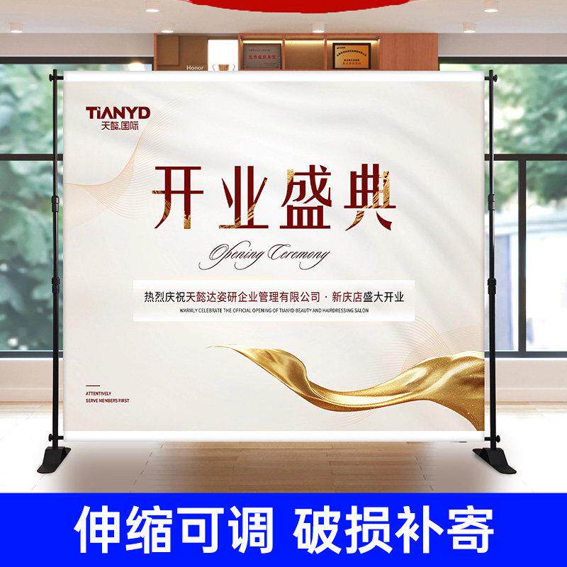快幕秀展架拉网快展示架展会年会签名墙画 画面伸缩背景板活动广