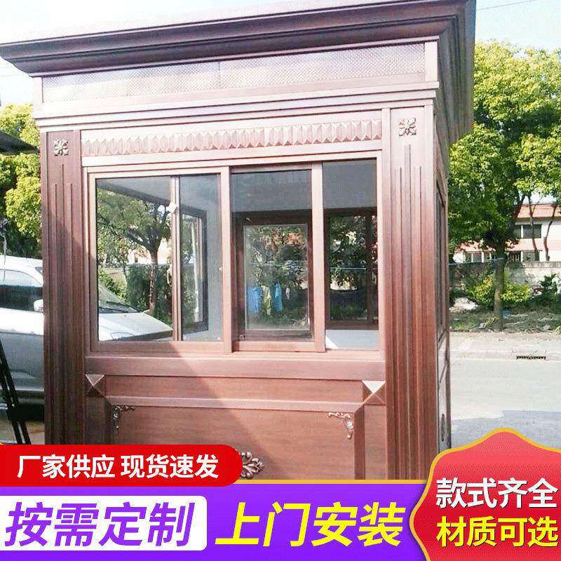 上海厂家304不锈钢岗亭可移动户外停车场收费岗亭保安值班门卫室