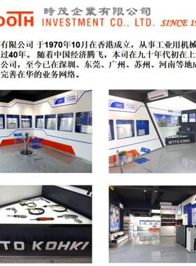 THK交叉滚子导轨VR3-100HX14Z精密VR3-75PX10Z滚柱