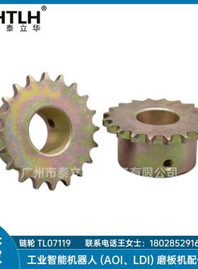 传动链轮TL07119IS磨板机备件45#钢表面镀彩锌现货传动链轮