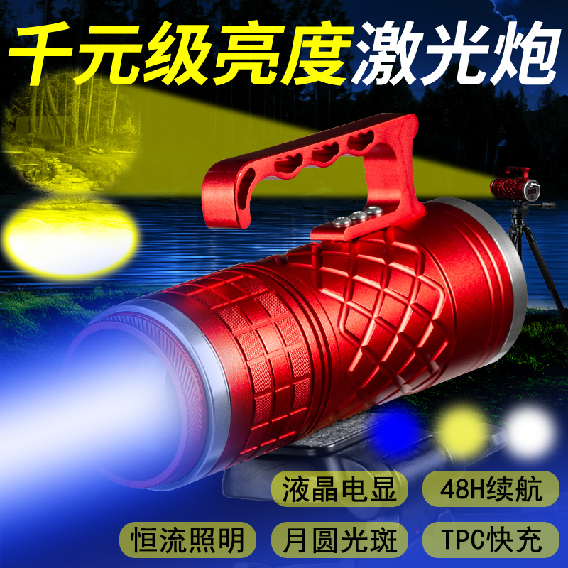激光炮钓鱼灯夜钓灯野钓超亮强光大功率紫蓝光灯氙气灯夜光灯钓灯