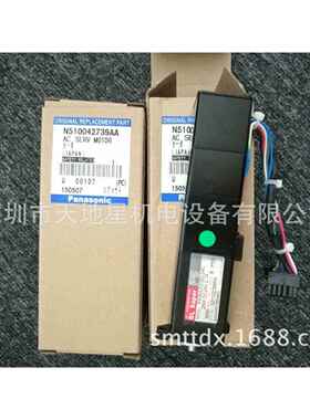CM212 泛用头Z 轴马达N510042739AA