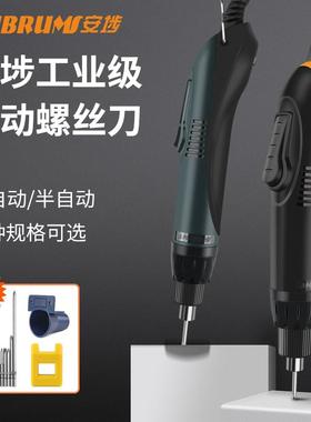 安埗电批电动螺丝刀小型家用220V直插式全自动电动起子螺丝批套装