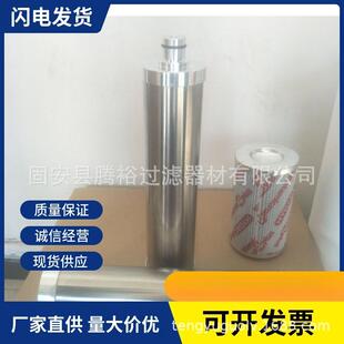 厂家直供汉钟低温螺杆机用外置油过滤器1英寸大号32305油滤芯