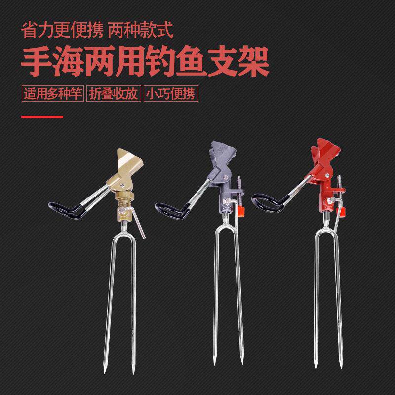 厂家直营业钓鱼支架地插竿架万向支架海杆地插海杆鱼竿支架插地