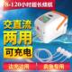 赛尔氧气增氧泵鱼缸两用充电交直流水族大功率钓鱼卖鱼便携增氧机