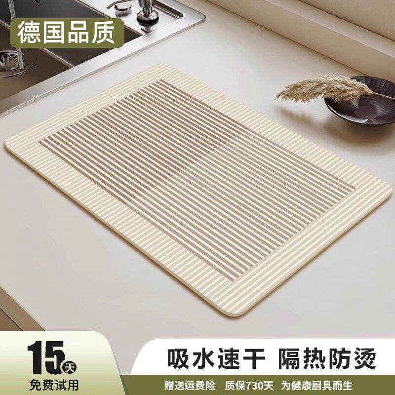 日本家用硅藻泥沥水垫厨房台面吸水速干碗盘餐具水槽控水垫子