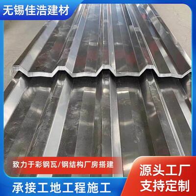 厂家现货YX32-242.5-970彩钢瓦厂房屋顶建筑工地围挡压型瓦