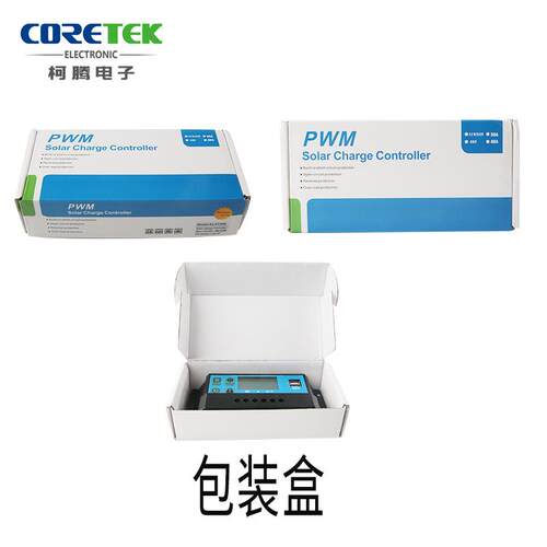 太阳能发电控制器12V/24V 大外壳30A发电系统 带LCD液晶电池显示